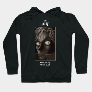 Eri Metal Slug Hoodie